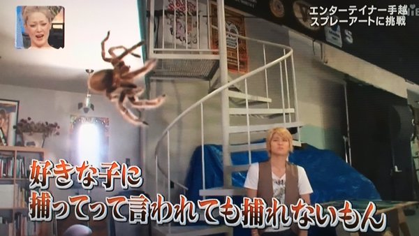 NEWS手越祐也「ジャニーズ嫌いの人をギャフンと言わせたい」