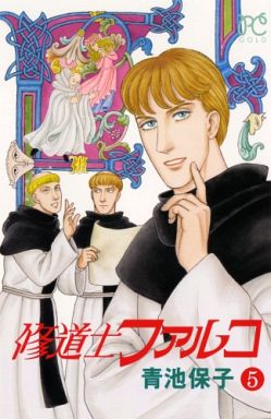 集めている漫画は?