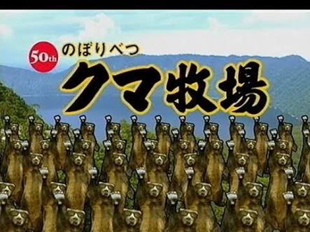 【画像】このCMを観たことがあったらプラスを押すトピ