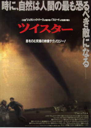 お薦めのパニック映画は？