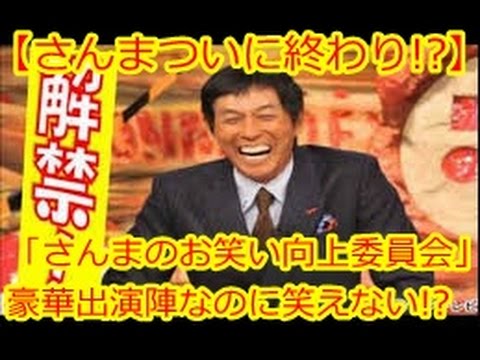 木村拓哉＆明石家さんまの共演バラエティが2017年からスタート