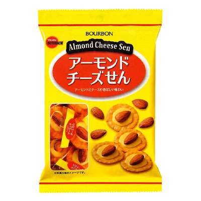 ナッツ類が好きな人