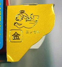 これ経験したことある?あるならプラス