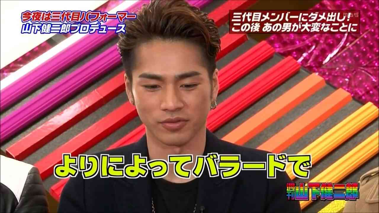 週刊山下健二郎from三代目J Soul Brothers - YouTube