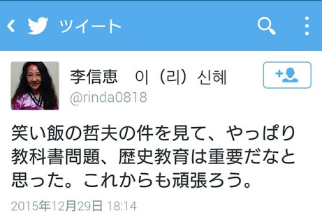 マツコ・デラックス 陰謀論持ち上がった8.6秒バズーカーに同情「かわいそうだった」