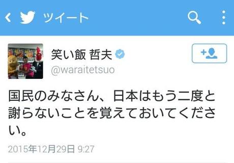 マツコ・デラックス 陰謀論持ち上がった8.6秒バズーカーに同情「かわいそうだった」
