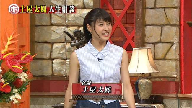視聴者ドン引き!? 土屋太鳳も藤原紀香級の「水素水信者」だった！