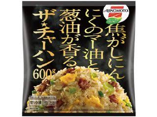1食で最高どれくらい食べたことがありますか