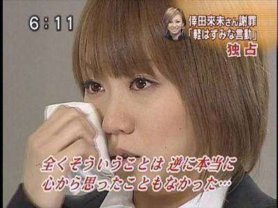 有名人の失言を貼るトピ