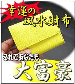 どの形の財布を愛用してますか？