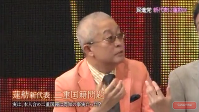 【蓮舫終了】友人の勝谷誠彦氏に台湾籍を自覚していたことをバラされるwww「本人と話してるから知ってましたよw」＠ニュース女子（動画） ／ 正義の見方