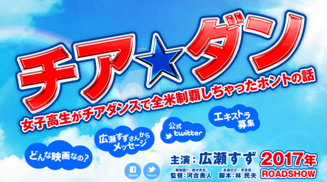 有名人の失言を貼るトピ