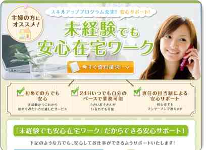 「引きこもり」推計54万人、長期化・高年齢化が顕著に　「7年以上」35％　30代後半が倍増…内閣府が全国調査