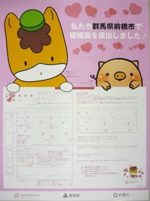 ラブラブ夫婦の産後の関係は？