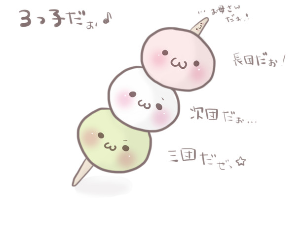 自分のことのように嬉しかったこと！