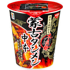 好きな食べ物にプラス！
