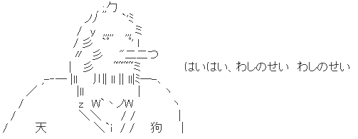 天気に文句を言いたい!!
