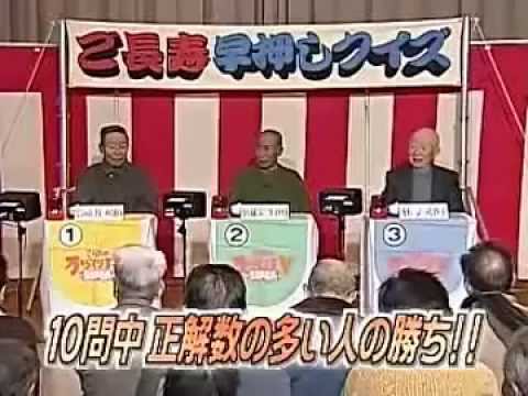 【バラエティー】画像から番組名が分かったらプラスを押すトピ