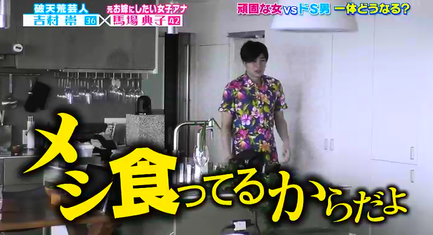 平成ノブシコブシ吉村崇&渡辺直美の仲良しショットに、「結婚したらいいのに」の声