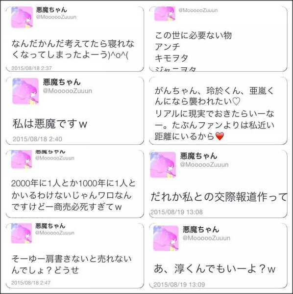 広瀬すず、あの