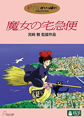 穏やかな気持ちになる優しい映画・小説