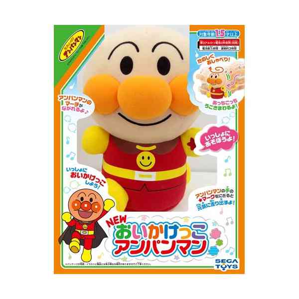 『こどものおもちゃ』を語ろう！