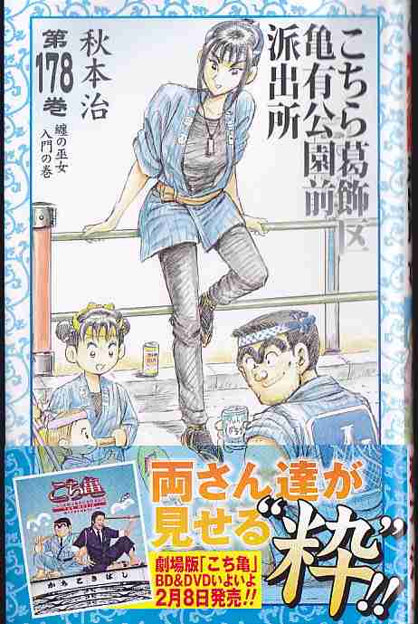 女子っぽい物や服が苦手な人大集合
