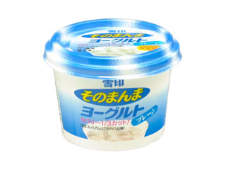 1番美味しかったアイスは？