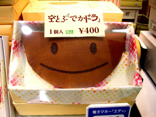 生クリームとあんこの組み合わせが好き