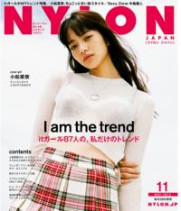 熱烈中谷美紀ファンが小松菜奈に「調子に乗るなよ、小娘が！」　ジャニファンからも妬み - エキサイトニュース(1/2)