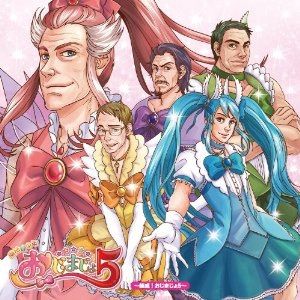 ガルちゃん民が主人公のプリキュアにありがちなこと