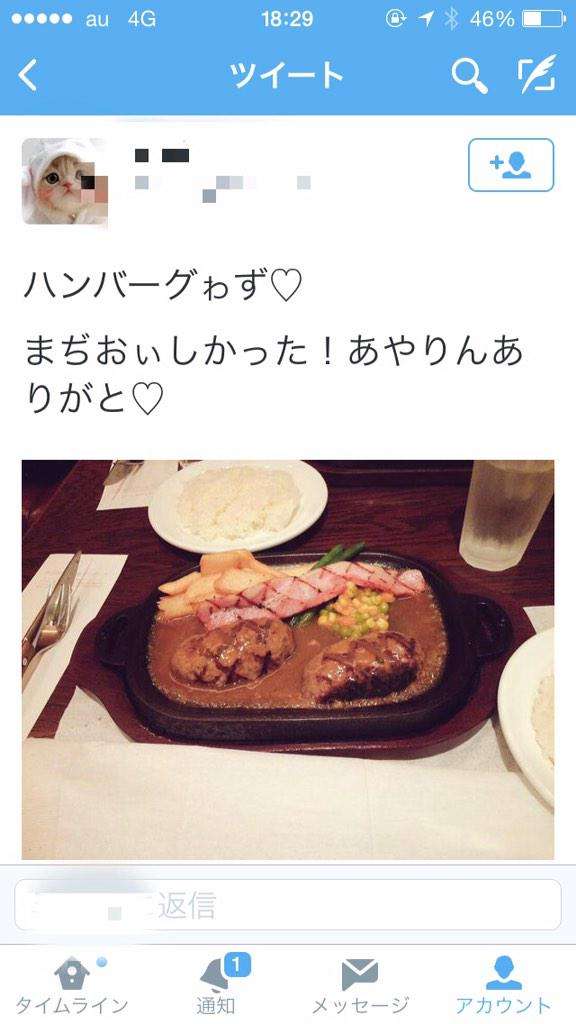 ベジタリアンどう思いますか?