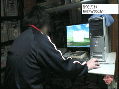 「引きこもり」推計54万人、長期化・高年齢化が顕著に　「7年以上」35％　30代後半が倍増…内閣府が全国調査