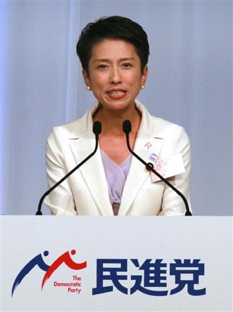 蓮舫氏の二重国籍騒動 日本国籍を宣言した時期は戸籍謄本を見れば明らか (2016年9月16日掲載) - ライブドアニュース
