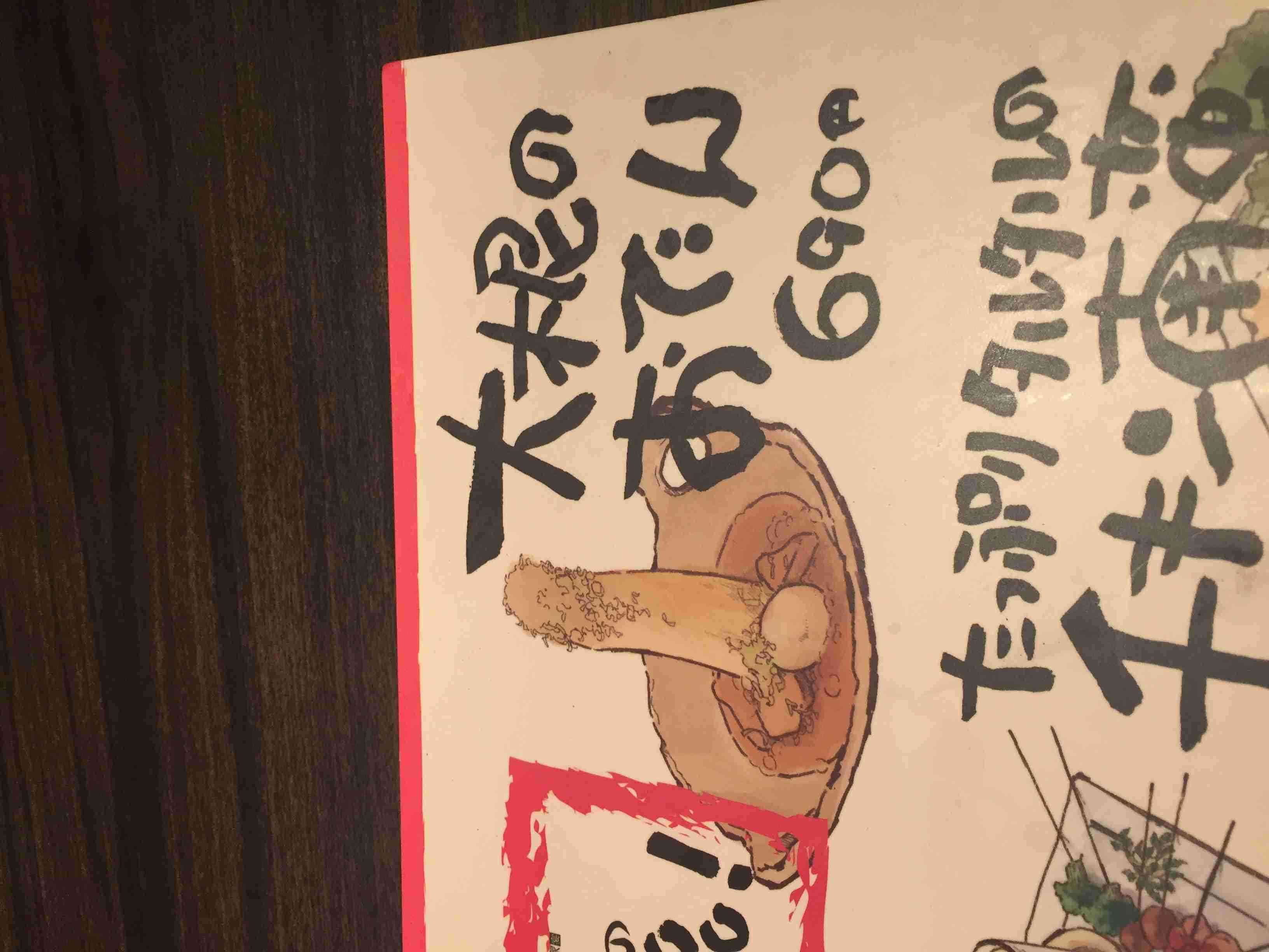 ジャニーズが苦手な人集合！PART2