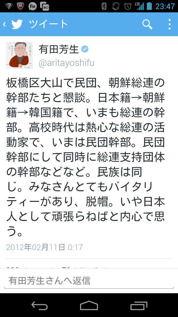 マツコ・デラックス 陰謀論持ち上がった8.6秒バズーカーに同情「かわいそうだった」