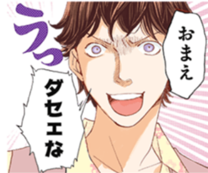 婚活中の30代独身男性が初デートで「車に乗せて」と頼むのは悪いこと？