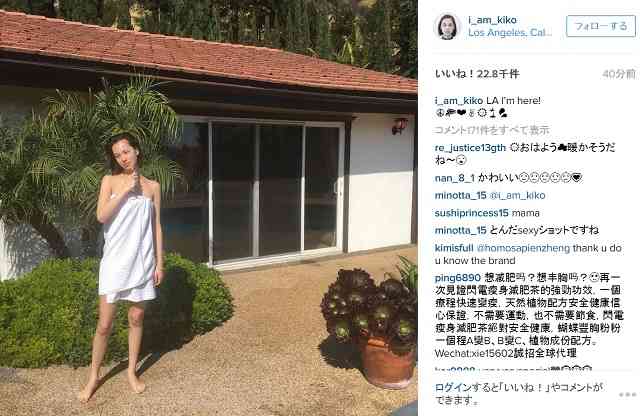 水原希子、美谷間のぞくビキニショット公開　ヘルシーな色気に「ドキッとした」の声