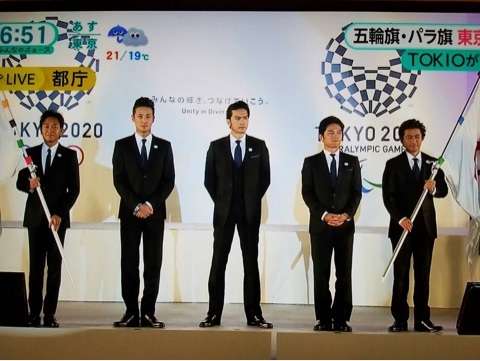 五輪旗振り役はTOKIOに 解散SMAPからの“世代交代”加速