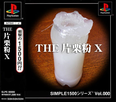 今、冷蔵庫に入っている一番近い手前の物を2品混ぜたらどんな料理になる？