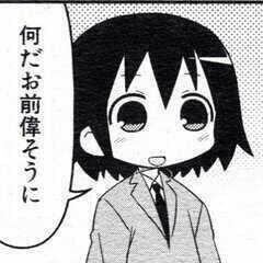 優しい言葉、待ってます!