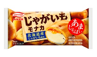 最近食べたおいしかったものを教えてください