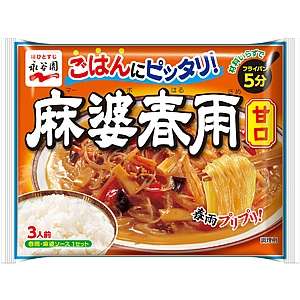 フライパン1つで出来る料理