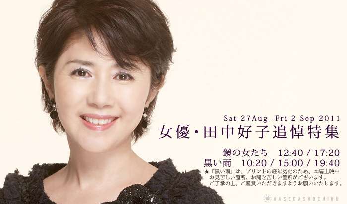 70〜90年代アイドル出身の女優さんの中で誰のお芝居が好きですか?