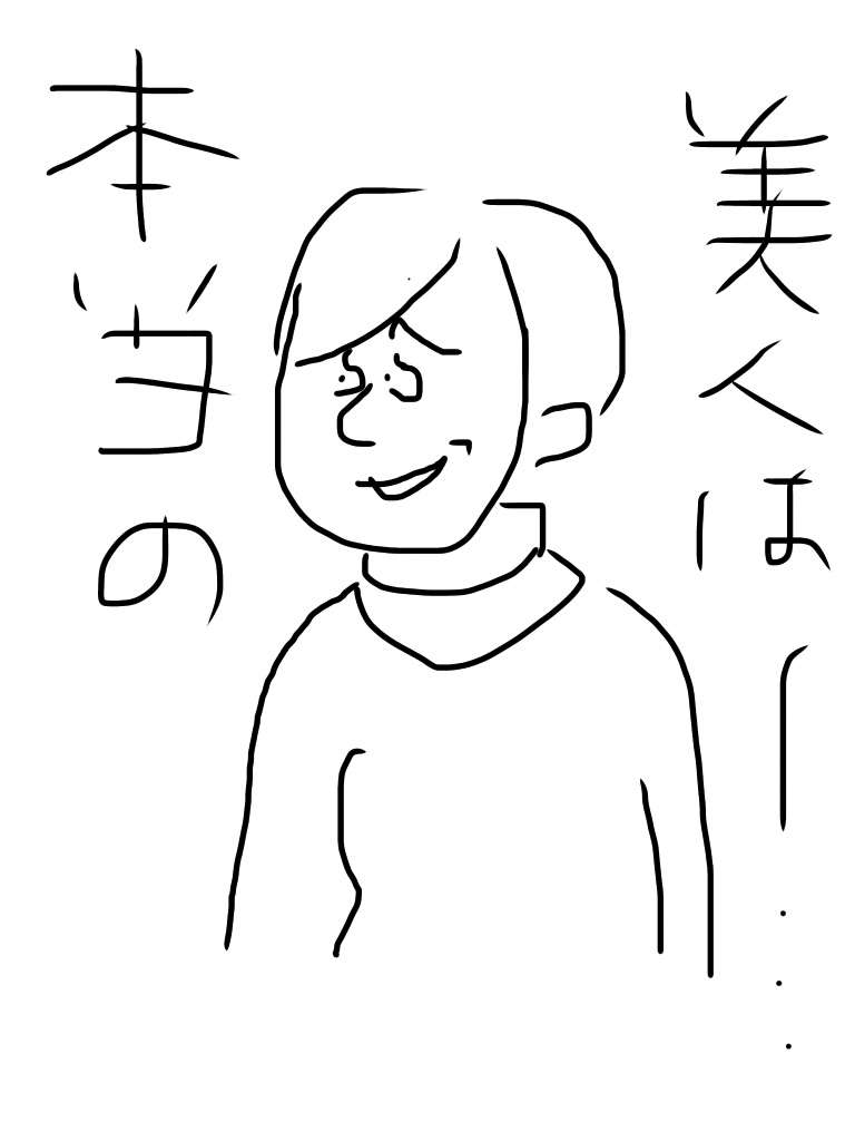 ガルちゃんのイメージ画像を貼ろう