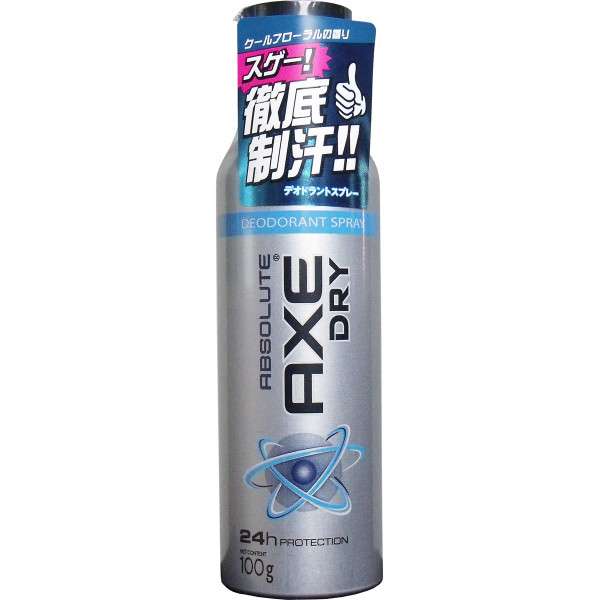 制汗剤何使っていますか？