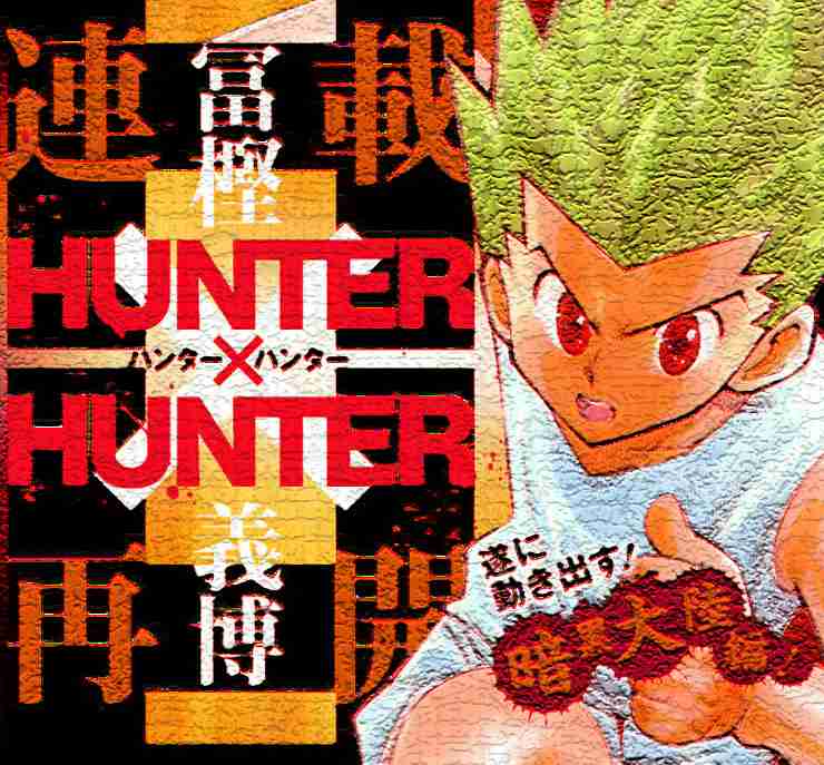【衝撃スクープ】漫画「ハンター×ハンター」の連載再開がもうすぐだと判明！ 冨樫が働こうとしている ｜ バズプラスニュース Buzz+