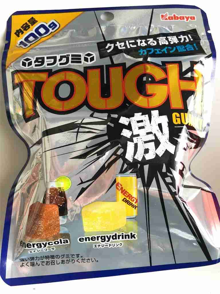 歯ごたえのある食べ物が好きな人