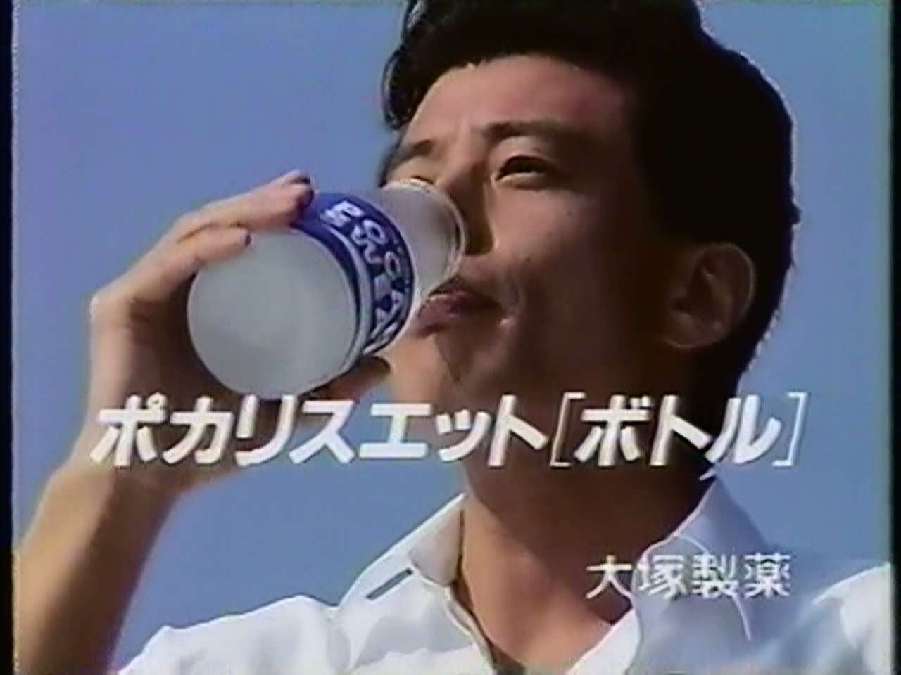 【画像】このCMを観たことがあったらプラスを押すトピ