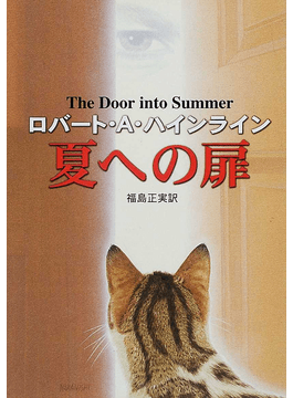 今までに読んだことがある小説にプラスを押すトピ
